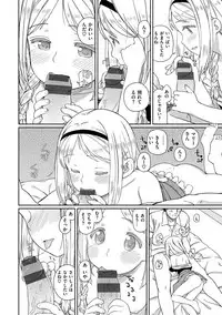 [Aratagawa Nikei] Ohisama wa Mawaru - Flowers bloom all over the world [Digital]