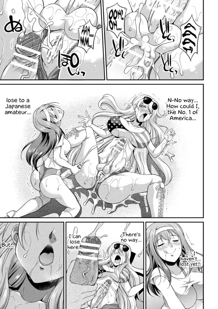 Futanarijima ~The Queen of Penis~ Ch. 2