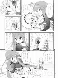 (C80) [Ryuknigthia (Kiduki Erika)] Memories of RO (Ragnarok Online)