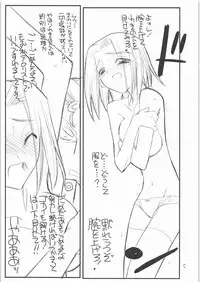 (C71) [Genki Honpo (Daifuku Keiji)] Seppuku no Gotoku! (Hayate no Gotoku!)