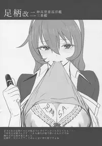 (C88) [Toxic Store (Tocky)] Kantai Illustration (Kantai Collection -KanColle-)