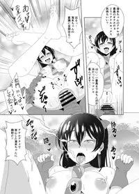 [Punisher Punishment (Panimi)] NOZOUMI PUNISH! (Love Live!) [Digital]