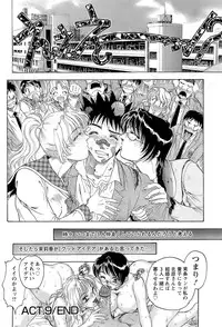 [Casumi] CELEB na JYOKYOUSHI - Celebrity Mistress