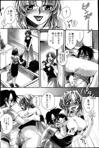 COMIC Penguin Celeb 2013-10