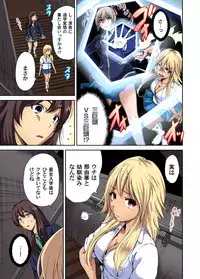 [Okumori Boy] Oretoku Shuugakuryokou ~Otoko wa Jyosou shita Ore dake!! Ch. 1-18 [Digital]