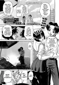 [Chunrouzan] Shougakusei no Rankou Jijou - Schoolchild's Group Sex Circumstances [English] [Toyo Translation + Stecaz] [Digital]