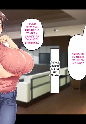 Kyonyuu de Muchimuchi na Musuko no Yome o Netotte yatta | I fucked my son's plump wife with huge breasts