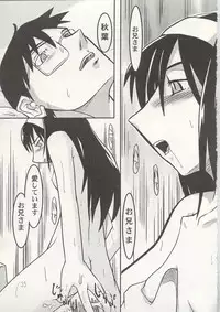 (C63) [KUROHIGE (Shinonome Tarou)] Yorihime (Tsukihime)