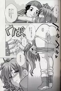 [AKABEi SOFT (Alpha)] Herself (King of Fighters)