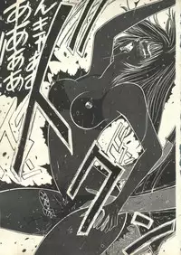 [Anthology] Pai;kuu 1999 March Vol. 18