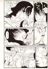 (C65) [A-office (Kinokonokko, Yumi Ichirou)] ADULTONLY+ (Genshiken)