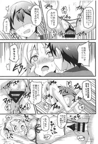 (C92) [Bananatart (Kussie)] Yamada Elf to eromanga na tenkai (Eromanga Sensei)