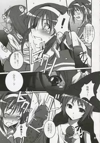 (C69) [Hacchakesou (PONPON)] Suzumiya Haruhi no Inbou (Suzumiya Haruhi no Yuuutsu [The Melancholy of Haruhi Suzumiya])