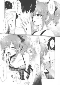 (COMIC1☆10) [Alpha to Yukaina Nakamatachi (Alpha)] Ashita wa Kinenbi (THE IDOLM@STER CINDERELLA GIRLS)