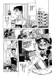 [Rokujou Mugi] Hime Kuri Mekuri