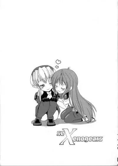 (Futaket 7) [Kaguya Hime Koubou (Gekka Kaguya)] seXenogears (Xenogears) [English]