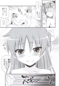 (C82) [Shin Hijiridou Honpo (Hijiri Tsukasa)] Mahou Shoujo no Seikantai wa Soul Gem + Akemi Homura mo Seikantai wa Soul Gem (Puella Magi Madoka Magica)