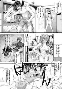 [Unadon] Gokyun Fellamatio