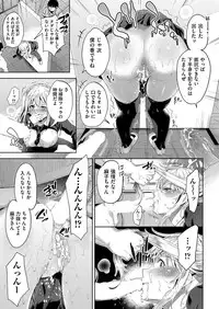 COMIC AUN 2017-12 [Digital]