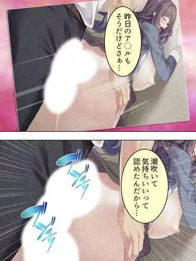 DO MAZO na Tomodachi no Haha to Yokubou no Mama ni Tsukisusumu! Soushuuhen