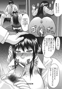 [Kokuryuugan] Suitei Chijo