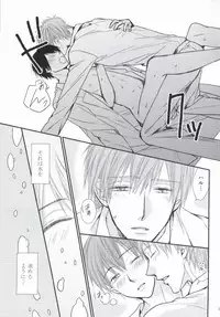 (Renai Survival) [Karasuza (Etou Yukiko)] Oisha-san gokko (Free!)