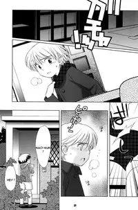 (CCOsaka52) [Tokuda (Ueda Yuu) Akiya no Bouken - The Adventure of the Empty House [English] [Shochan.org]