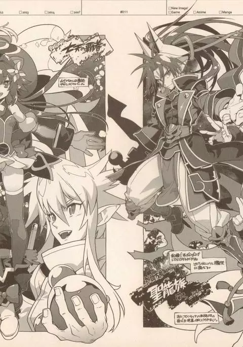 RaKuGaKi./Monochrome.