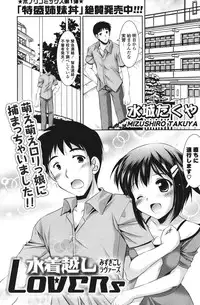 COMIC Potpourri Club 2011-09