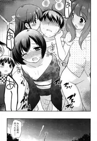 COMIC LO 2012-11 Vol. 104