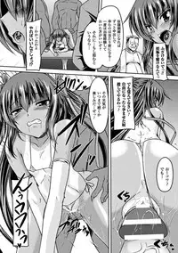 [Gonzaburo-] Taimanin Yukikaze - Taimanin wa Ingoku ni Shizumu #1-9 | Taimanin Yukikaze - Taimanin's fall into the lewd hell #1-9 [Digital]