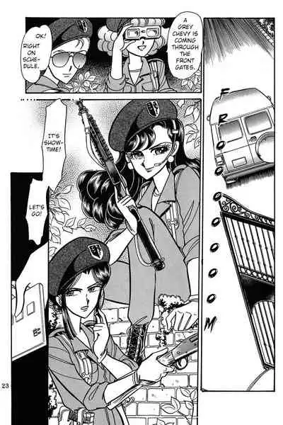 [88Night (Shintani Kaoru)] SUPER TUG.4 Trap Dance 