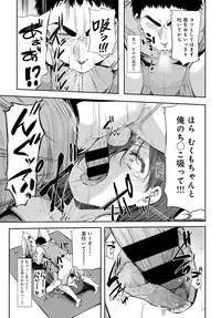 COMIC Anthurium 2017-03 [Digital]