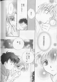 [Anthology][Shota] Happy Toy Vol. 1