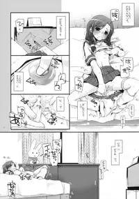 (SC40) [Digital Lover (Nakajima Yuka)] Seifuku Rakuen 23 - Costume Paradise 23