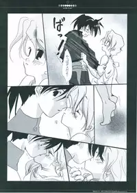 [Luna Plan] Gene Instinct (Breath of Fire)