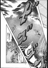 (C44) [Shounen Yuuichirou (Various)] Shounen Yuuichirou Vol. 10 Kinen Gou (Bishoujo Senshi Sailor Moon)