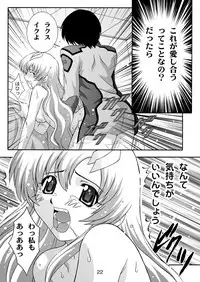 [Studio Wallaby (Takana Yu-ki)] SECRET FILE NEXT 8 - Afternoon Tea (Gundam Seed) [Digital]