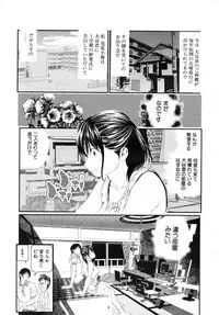 COMIC MUJIN 2007-10