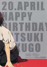 (Douyara Deban no Youda! 12) [HELLENISM (Y)] Iwawa re Koroshitaru! 2018 (Boku no Hero Academia)