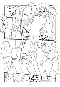 [TEAM PHOENIX] Fushichou 02 (Zettai Muteki Raijin-Oh, Genki Bakuhatsu Gumbaruger, Nekketsu Saikyou Go-Zaurer)