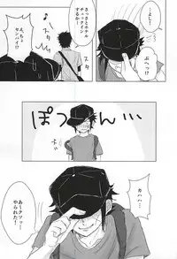 (Winning Shot 3) [amore (mioωo)] ALOHA E COMO MAI! (Daiya no Ace)