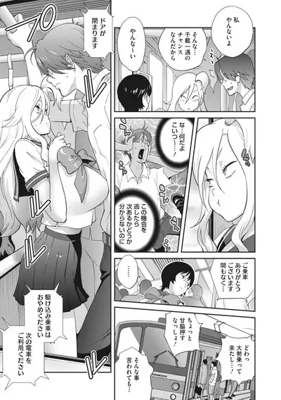 COMIC Megastore Vol. 4