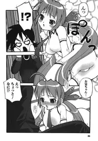 [Kakogawa Tarou] Illegal Ability