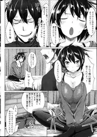 Canopri Comic 2012-04 Vol. 18