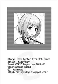 [Kima-Gray] Love Letter from HP - Love Letter from Hot Pants (COMIC Megastore 2012-06) [English] [Sling]