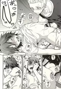 (Dramatic Change 3) [Shuukyuu Itsukasei (Touya Tsuduru)] Passionate Squall (THE IDOLM@STER SideM)