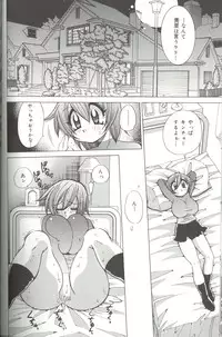 [Kawamoto Hiroshi] Bakunyuu Byouin -Nurse no Hatsutaiken-