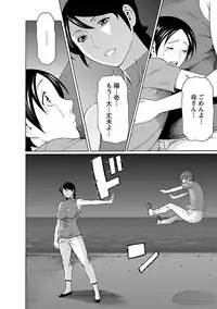 [Takasugi Kou] MM 2gou [Digital]