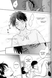 (Hekigai Chousa Haku 2) [Nia (Sawa)] Lost Sheep (Shingeki no Kyojin) [English] [KEY AND CRAVAT]